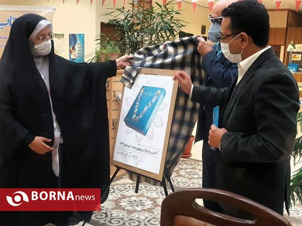 در حاشیه آغاز بیست و هشتمین دوره هفته کتاب شهرستان  قدس