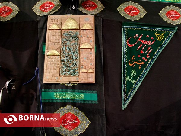 حسینیه آقا سید هاشم