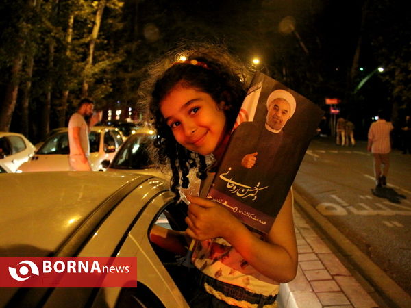 جشن و شادی مردم ایران  پس توافق هسته ایی -2