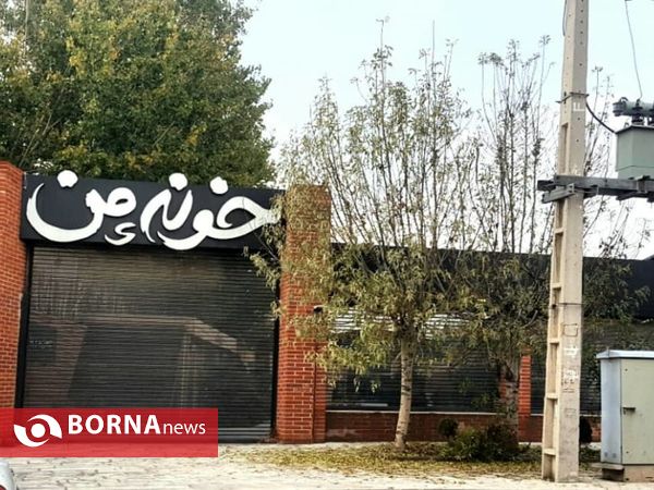 شهرقدس در سومین روز آذر ماه