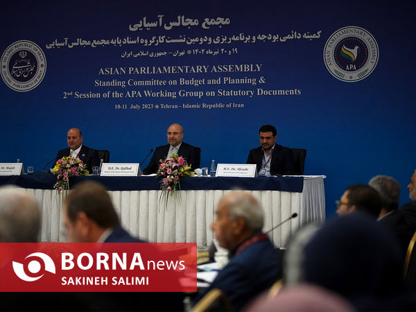 افتتاح مجمع مجالس آسیایی