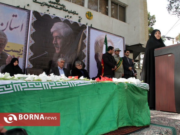 مراسم تشییع پیکر مدیر کل فقید حفاظت محیط زیست فارس