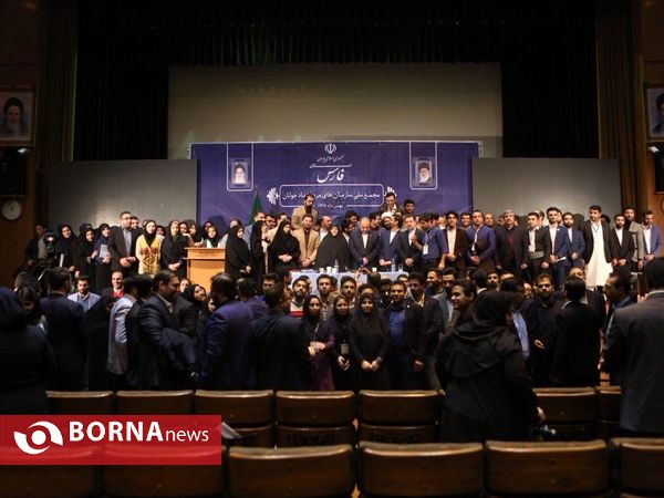 مجمع عمومی سازمان های مردم نهاد  "2"