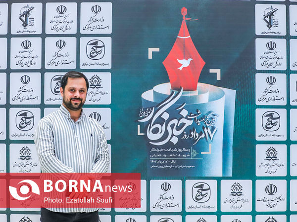 قاب خبرنگاران