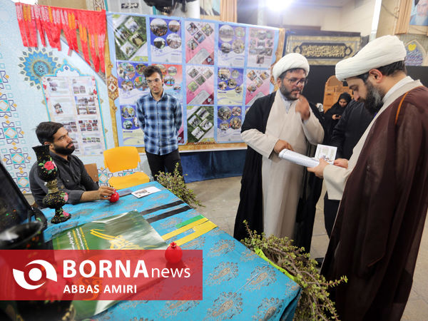 اجلاسیه روز جهانی مسجد در شیراز