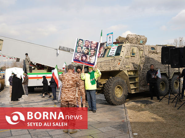 راهپیمایی ۲۲ بهمن تهران