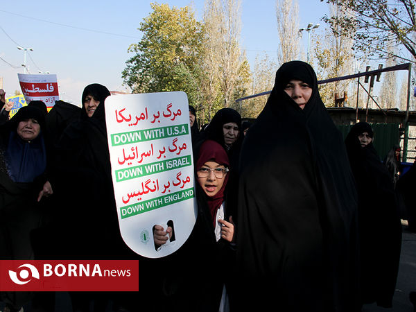 راهپیمایی مردم تهران بر علیه آمریکا و رژیم صهیونیستی