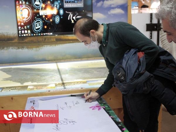 همایش " تالاب، جان انزلی است"