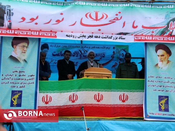 راهپیمایی ۲۲ بهمن- رودبنه