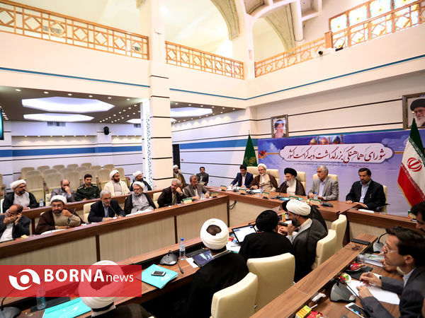 جلسه شورای هماهنگی بزرگداشت دهه کرامت در شیراز