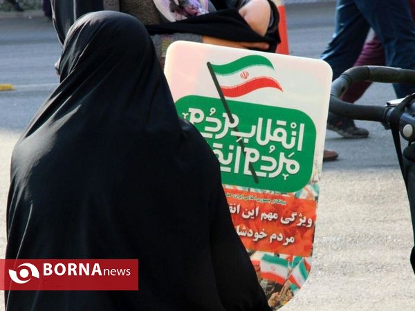 راهپیمایی 22 بهمن- تهران