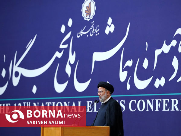 همایش ملی نخبگان با حضور رییس جمهوری