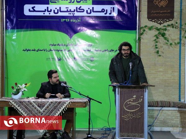 جلسه هفتگی خانه ترانه برگزار شد