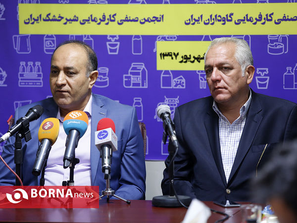 نشست خبری تشکل های صنفی تولید شیر و شیرخشک ایران