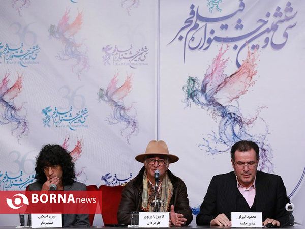 اولین روز از سی و ششمین جشنواره فیلم فجر