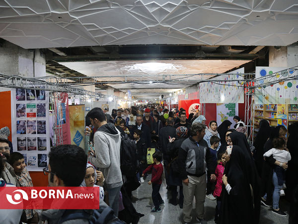 نمایشگاه کتاب تهران