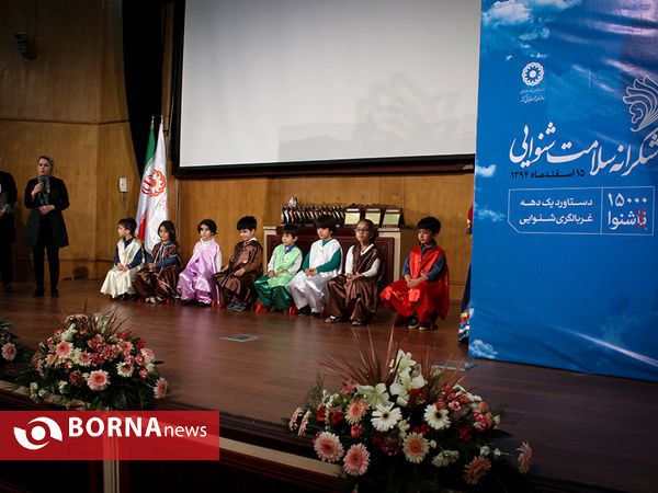 شکرانه سلامت شنوایی