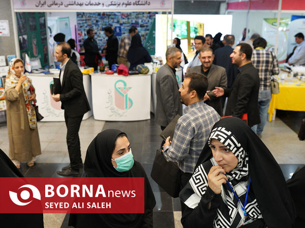 کنگره بین المللی سلامت در اربعین