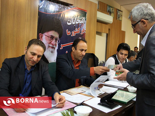 ثبت نام داوطلبان نامزدی در انتخابات شورای اسلامی شهر شیراز