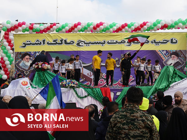 راهپیمایی ۲۲ بهمن تهران