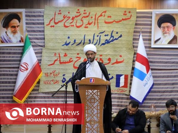 نشست هم اندیشی شیوخ عشایر منطقه آزاد اروند با مسوولان