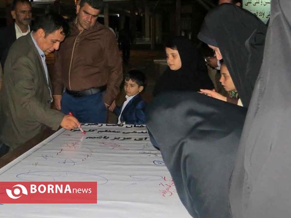مراسم آبروی محله، یادواره شهدای صالح آباد