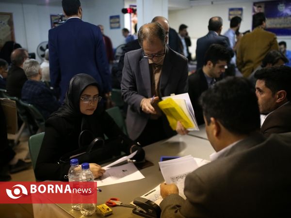 دومین روز ثبت نام انتخابات پنجمین دوره شوراهای شهر