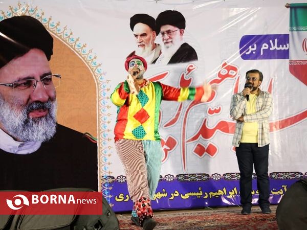 جشن پیروزی ابراهیم رئیسی در انتخابات ریاست جمهوری