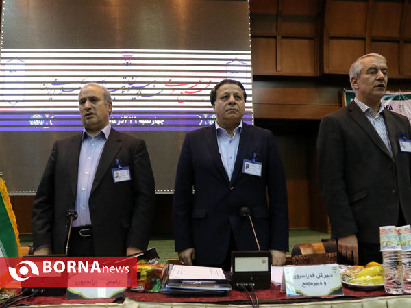 مجمع عمومی فدراسیون فوتبال