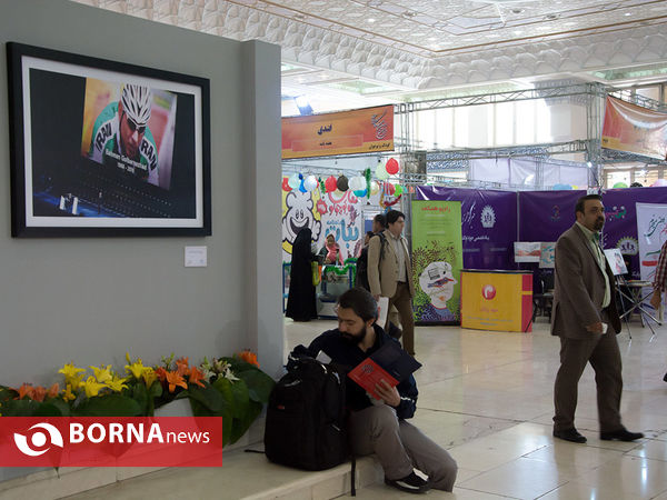 در حاشیه نمایشگاه مطبوعات
