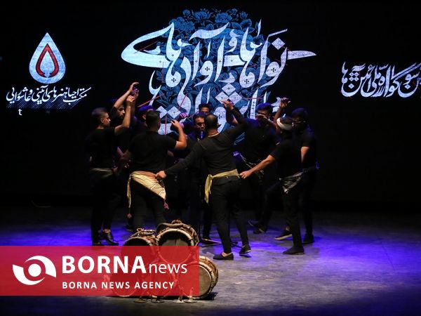 نخستین سوگواره ملی آئین ها، نواها و آواهای عاشورایی در شیراز