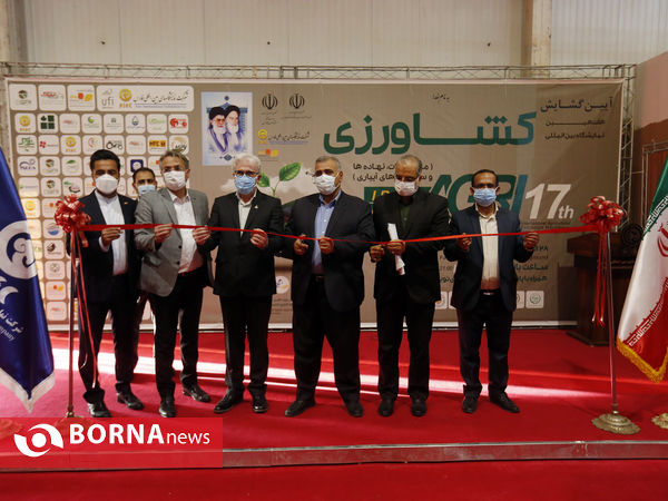 هفدهمین نمایشگاه بین المللی کشاورزی استان فارس