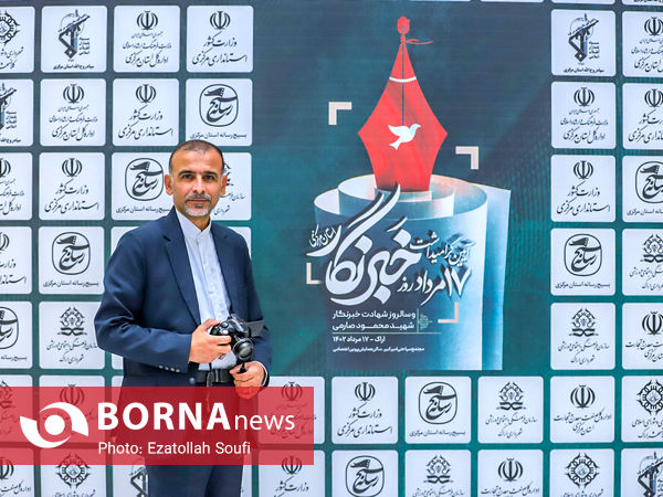 قاب خبرنگاران