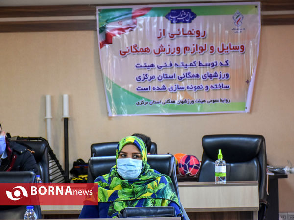 مجمع سالیانه هیئت ورزش های همگانی استان مرکزی