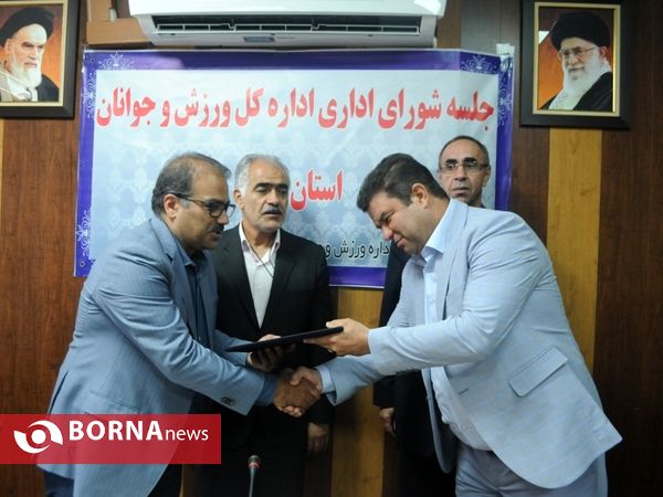 جلسه شورای اداری ورزش و جوانان استان تهران