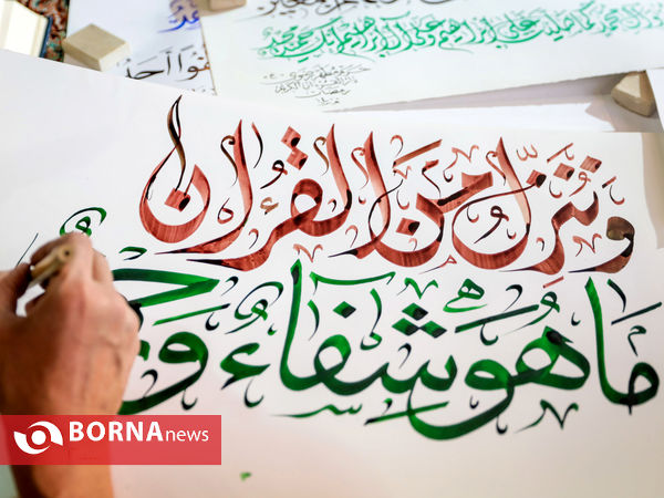 ترتیل خوانی قرآن کریم در حرم مطهر رضوی