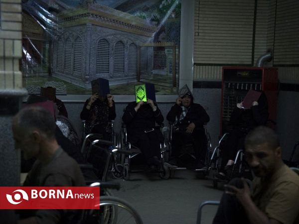 مراسم شب بیست و سوم ماه مبارک رمضان در آسایشگاه شهید فیاض بخش مشهد