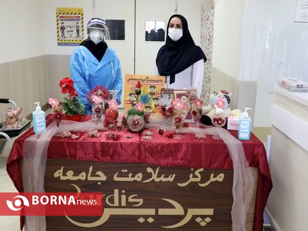 هفت سین در بیمارستان های قم