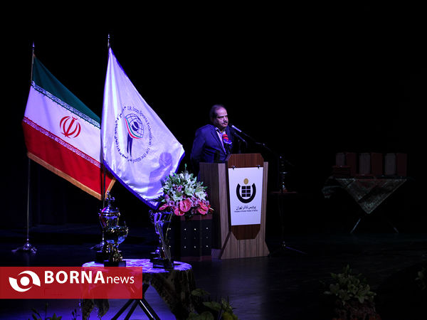 همایش چشم قهرمان