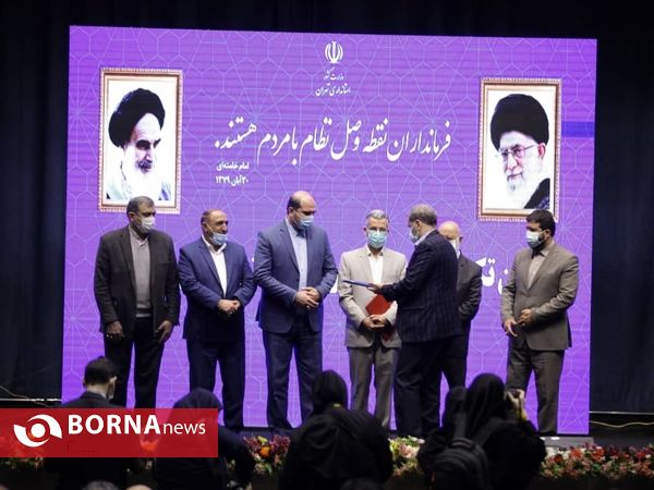 مراسم تکریم ‌و معارفه فرماندار تهران