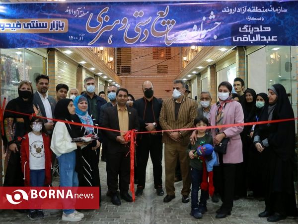 افتتاح نخستین جشنواره صنایع دستی و هنری اروند
