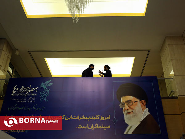 در حاشیه جشنواره فیلم فجر