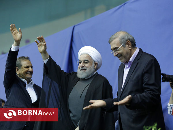 همایش " سلام آزادی "