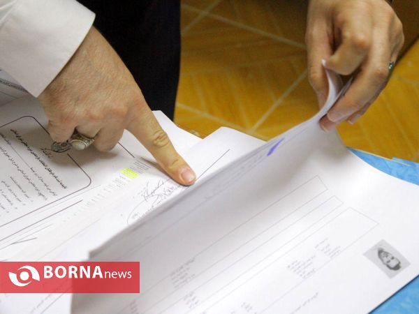 انتخابات مجلس یازدهم - فرمانداری بندرانزلی