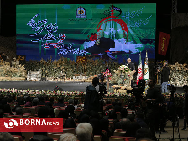 مراسم یادواره ۱۵۰۰ شهید ناجا