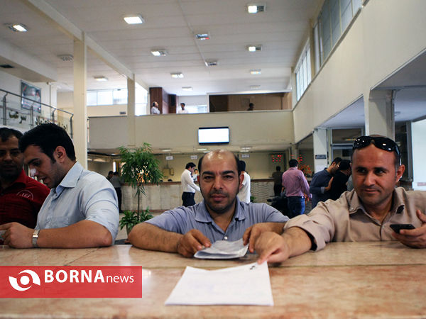 گمرک غرب تهران