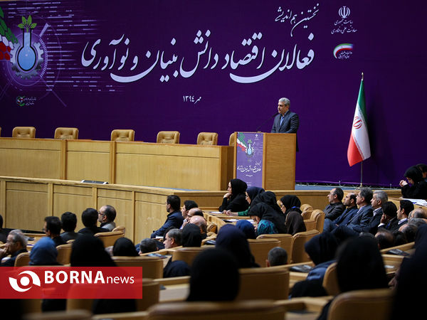 هم اندیشی فعالان اقتصاد دانش بنیان و نوآوری