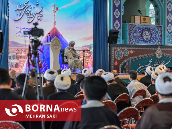 همایش روز جهانی مسجد