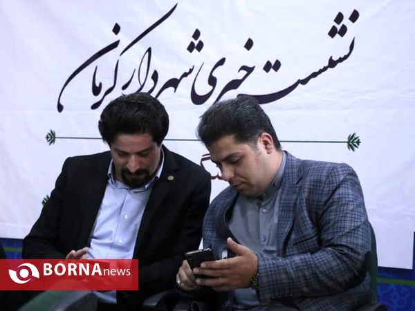 نشست خبری شهردار کرمان