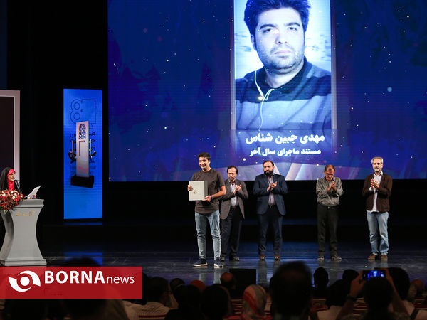 اختتامیه هشتمین جشنواره فیلم شهر